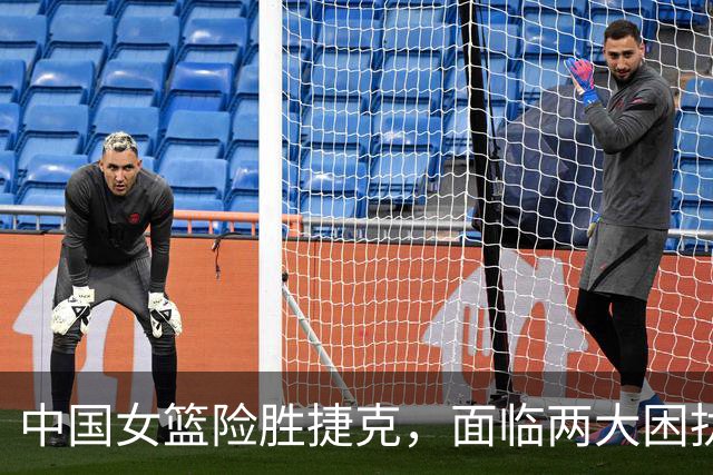 中国女篮险胜捷克，面临两大困扰，宫鲁鸣或遭更替