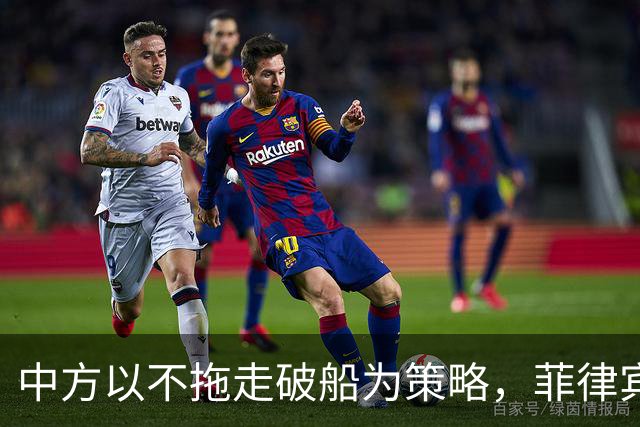 中方以不拖走破船为策略，菲律宾面临困境