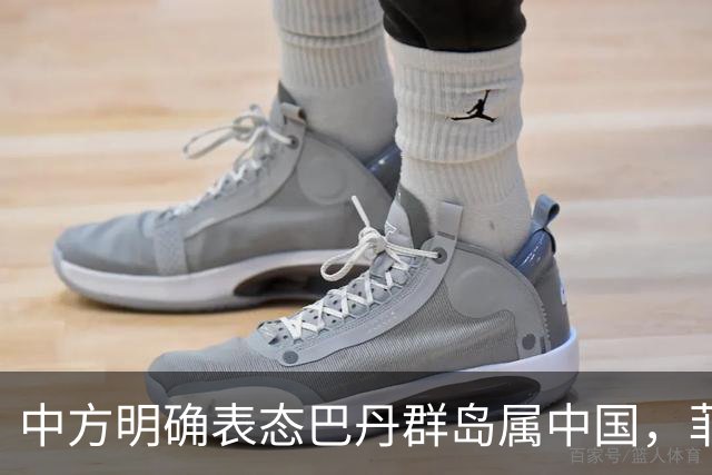 中方明确表态巴丹群岛属中国，菲律宾防长反应强烈