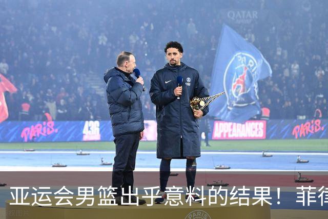 亚运会男篮出乎意料的结果！菲律宾遭遇失利，中国男篮获利登顶小组