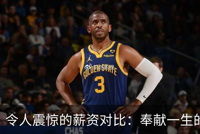 令人震惊的薪资对比：奉献一生的国宝守护者与外籍主播