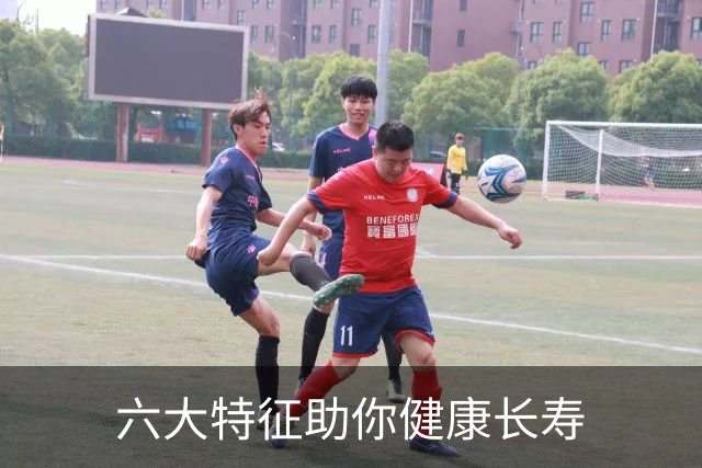 六大特征助你健康长寿