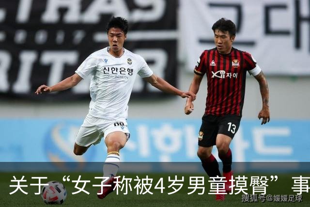 关于“女子称被4岁男童摸臀”事件的监控录像曝光