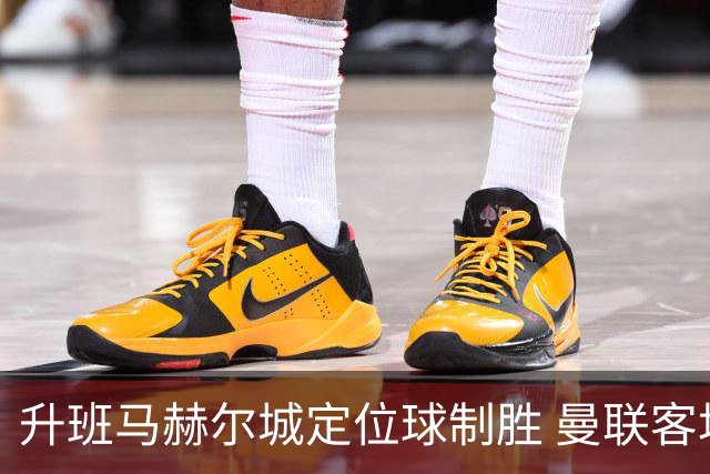升班马赫尔城定位球制胜 曼联客场0-2失利