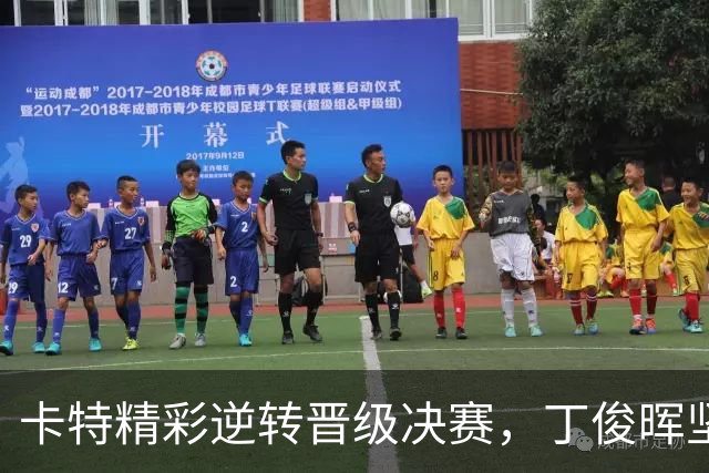 卡特精彩逆转晋级决赛，丁俊晖坚韧不屈令人动容