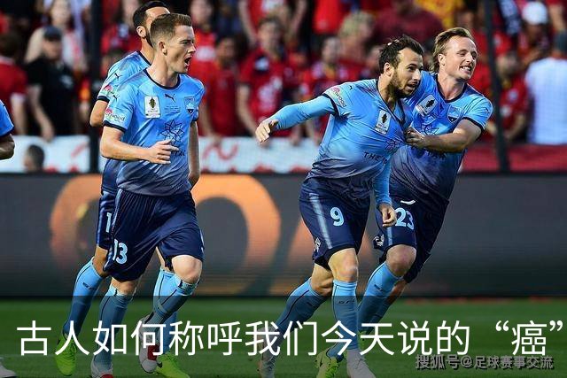 古人如何称呼我们今天说的“癌”？一个字揭诀窍