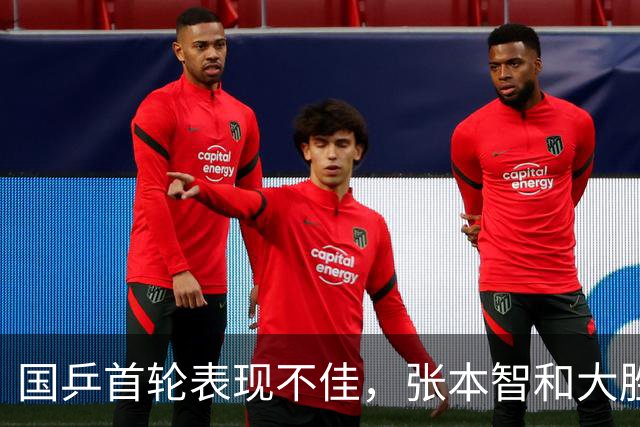 国乒首轮表现不佳，张本智和大胜林德