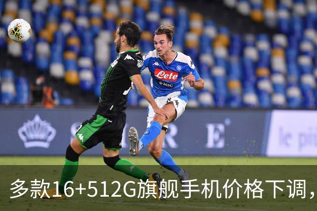 多款16+512G旗舰手机价格下调，红米K80至尊版仅2169元，小米15优惠明显