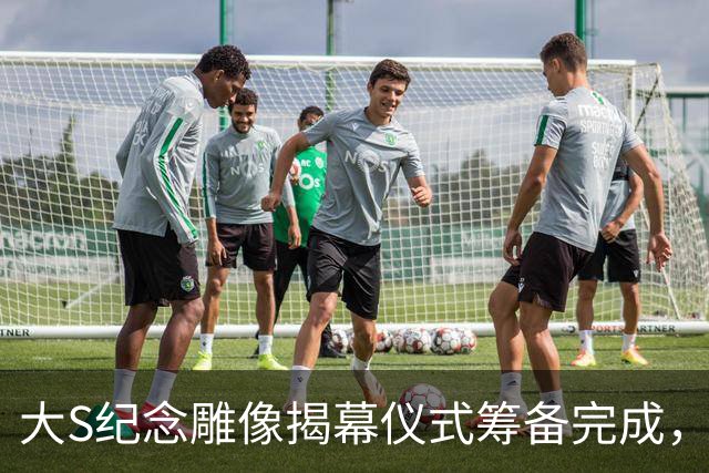 大S纪念雕像揭幕仪式筹备完成，汪小菲能否带孩子参加引关注