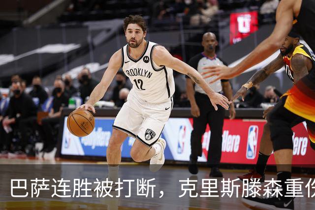 巴萨连胜被打断，克里斯滕森重伤缺阵六周
