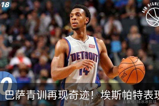 巴萨青训再现奇迹！埃斯帕特表现出色，取代坎塞洛首发