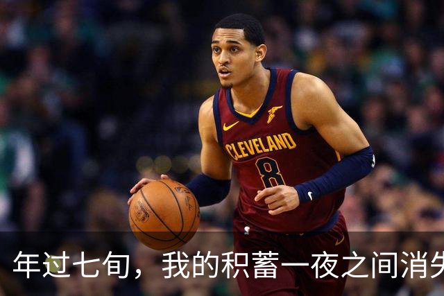 年过七旬，我的积蓄一夜之间消失，教训值得每人警惕