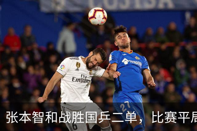 张本智和战胜国乒二单，比赛平局！王皓调整阵容，林诗栋即将出战