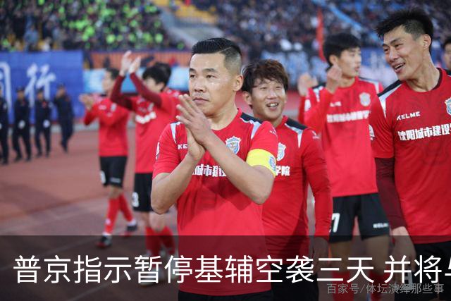 普京指示暂停基辅空袭三天 并将与美方特使会谈
