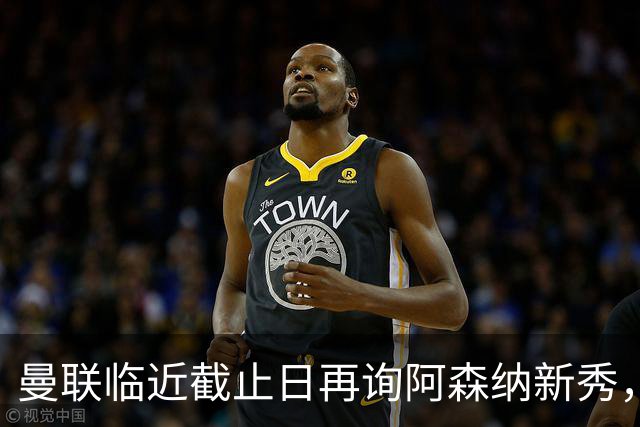 曼联临近截止日再询阿森纳新秀，枪手只愿高价放行