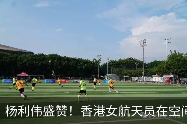 杨利伟盛赞！香港女航天员在空间站工作表现出色四个月