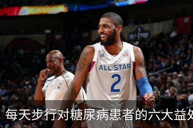 每天步行对糖尿病患者的六大益处