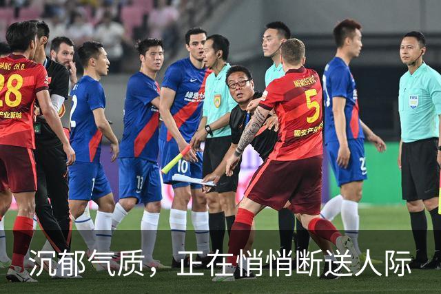 沉郁气质，正在悄悄断送人际