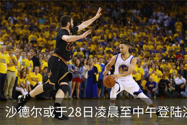 沙德尔或于28日凌晨至中午登陆浙闽沿海