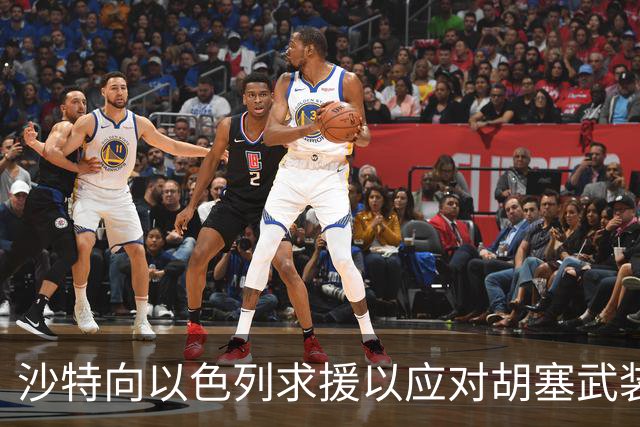 沙特向以色列求援以应对胡塞武装威胁