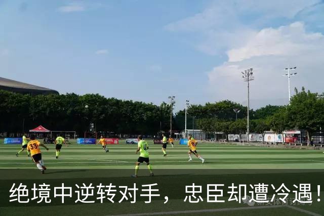 绝境中逆转对手，忠臣却遭冷遇！利物浦球员心碎难忍