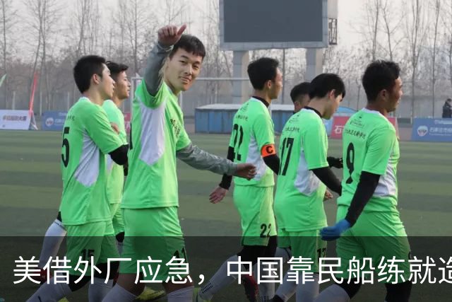 美借外厂应急，中国靠民船练就造舰本领