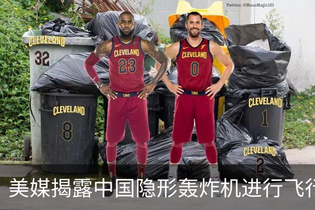 美媒揭露中国隐形轰炸机进行飞行测试