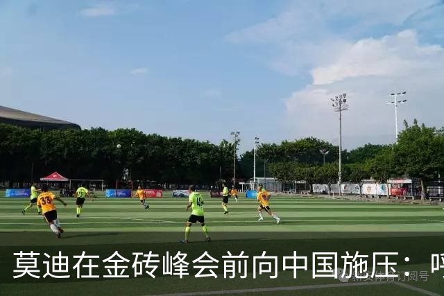 莫迪在金砖峰会前向中国施压：呼吁放宽战略物资出口