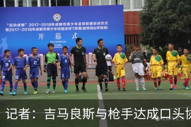 记者：吉马良斯与枪手达成口头协议 纽卡态度坚决 但枪手仍将报价