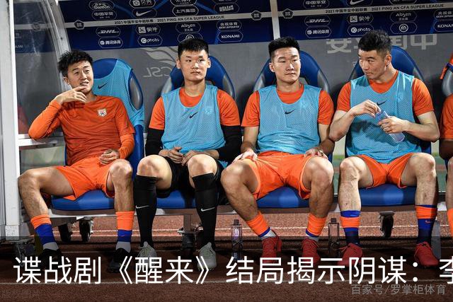 谍战剧《醒来》结局揭示阴谋：李默群的毒计与杜黄桥的下场