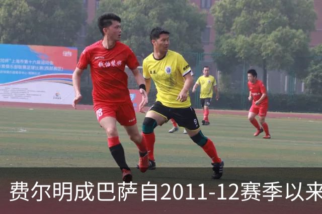 费尔明成巴萨自2011-12赛季以来首位西甲前4轮进4球的球员