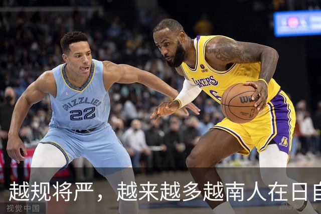 越规将严，越来越多越南人在日自首回国
