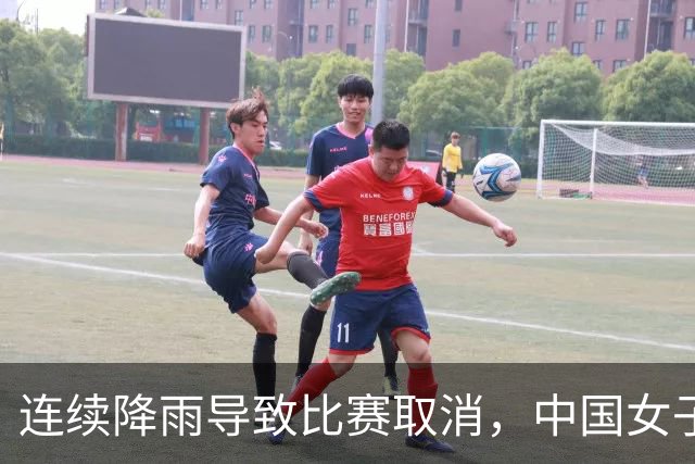 连续降雨导致比赛取消，中国女子板球队12年辛苦等候无果