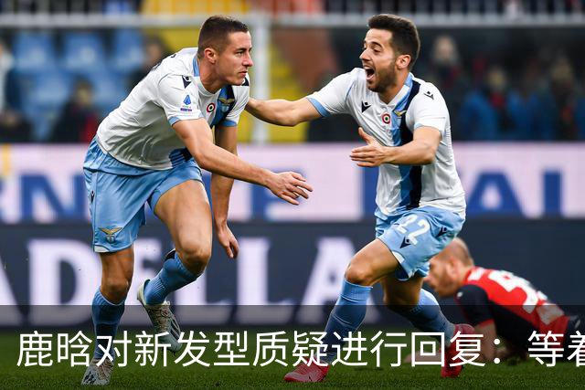 鹿晗对新发型质疑进行回复：等着，头发下个月就会长好