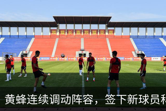 黄蜂连续调动阵容，签下新球员科迪·斯图尔特