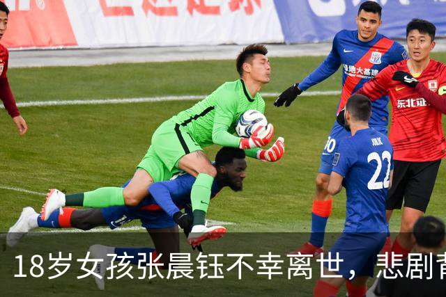 18岁女孩张晨钰不幸离世，悲剧背后疑点重重，母亲心痛求助
