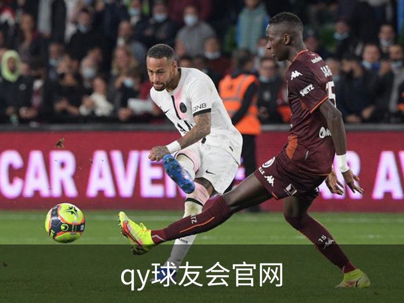 qy球友会官网简介